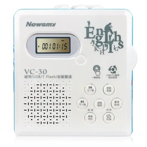 纽曼 VC-30磁带U盘插卡复读机MP3转录音播放器学生英语学习双供电