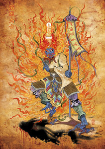 定制面然大士卷轴挂画鬼王画像相纸塑封水晶摆台观音菩萨大士结缘