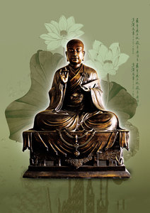 结缘玄奘法师画像佛堂画佛像画相纸塑封水晶摆台 唐僧 唐三藏定制