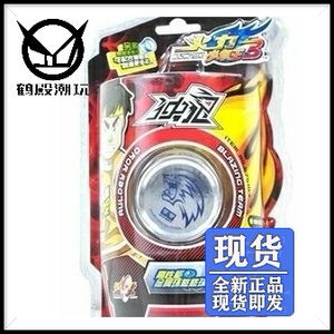 鹤殿推荐悠悠球 奥迪双钻 火力少年王 独狼