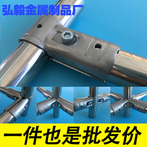 不锈钢管25mm六分镀锌管钢管连接件紧固件圆管接头铁管固定卡扣器