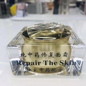 安国面霜纯中焕颜药植物草本净颜霜祛痘印祛斑手工自制护肤品男女