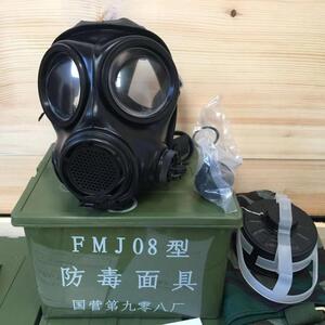 防毒面具fmj08