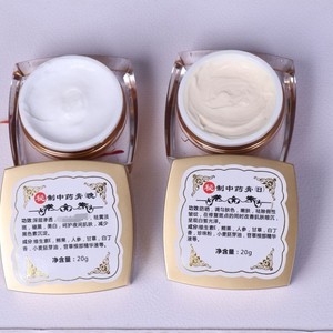 祛斑霜秘制中药膏微商同款早晚霜祛斑暗黄提亮肤色祛痘印毛孔