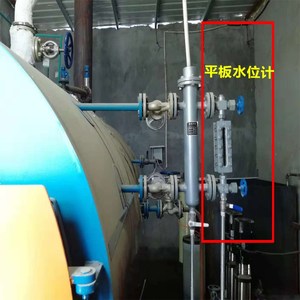 锅炉平板水位计双色水位计玻璃板水位计液位指示器锅炉液位计
