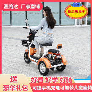 大龟王电动三轮车