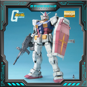 现货 万代 mg 1/100 元祖高达一年战争 游戏配色 rx-78-2拼装模型
