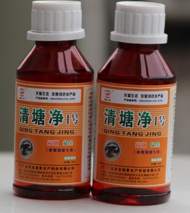 清塘剂 快速杀灭野杂鱼 黑鱼蛙及幼体虫卵 保护虾蟹水草安全