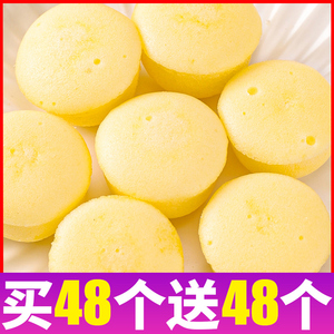 【一口香蛋糕】一口香蛋糕品牌,价格 - 阿里巴巴