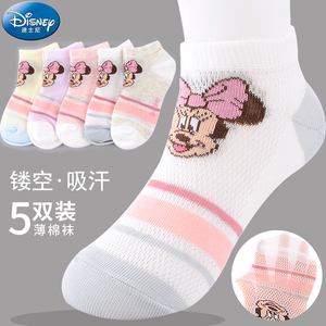 迪士尼儿童袜子棉袜春夏薄款短袜镂空网眼男女童小孩米奇米妮船袜