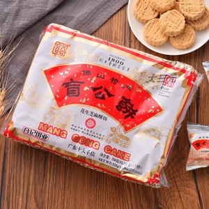 广东佛山特产 合记盲公饼320g正宗传统糕点网红美食零食小吃年货
