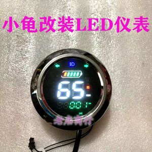 裕隆龟王小小龟电动车改装48v60v72V复古金龟王LED通用新国标仪表