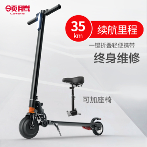 领腾电动滑板车代步迷你便携折叠轻便两轮踏板小型上班代步车