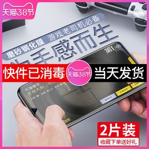 华为mate20磨砂钢化膜mete20x磨砂膜mate10全屏mata9游戏meat8防汗5g版m10魅特m9m8蓝光mt全屏幕meta手机m20x