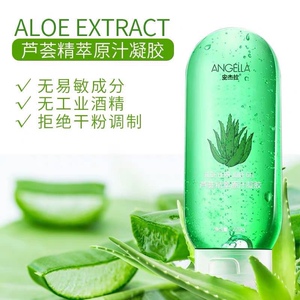 安杰拉凝胶