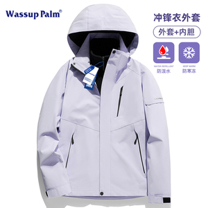 WASSUP PALM冲锋衣女外套春秋季2024新款防风登山服情侣早春上衣