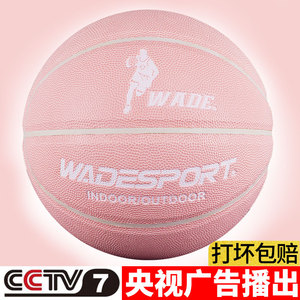 军哥识货粉色篮球7号 品牌黑曼巴24号签名款手感之王头盔哥彩虹球