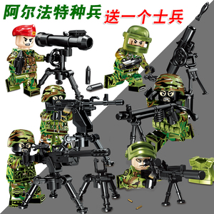 兼容乐高阿尔法特种兵狙击手反恐突击队武装士兵小人仔男孩子玩具