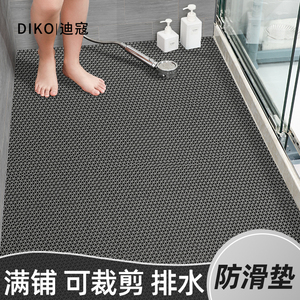 PVC镂空网格浴室防滑地垫厕所卫生间全铺隔水洗手间洗澡防摔脚垫