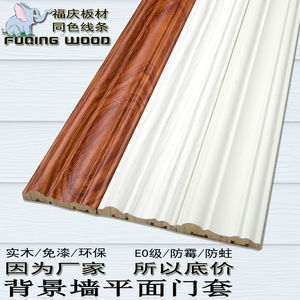实木门窗套线