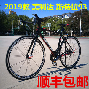 2019款正品美利达公路车斯特拉93山地自行车16速男女变速单车包邮