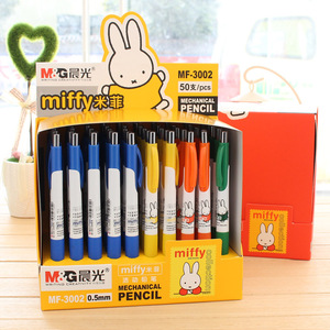 晨光mf3002 活动铅笔 米菲系列 0.5mm/0.7mm/0.9mm自动 学生铅笔