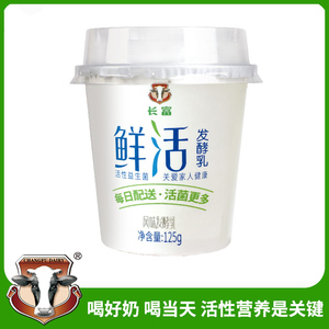 【酸奶一杯】酸奶一杯品牌,价格 - 阿里巴巴