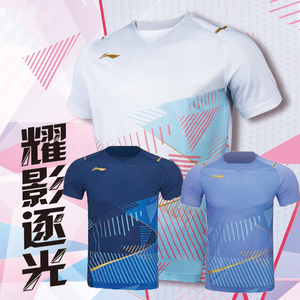 李宁羽毛球服男女短袖运动T恤国际版大赛服背心比赛连衣裙AAYT017