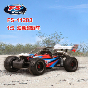 飞神1:5 汽油遥控车 燃油越野车 2驱车 4驱车 遥控加油车