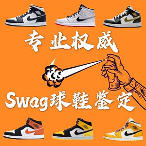 8888人付款淘宝[支持无盒鉴定失误全赔]aj 毒得物