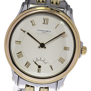 chaumet手表