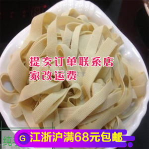 千张百叶农家