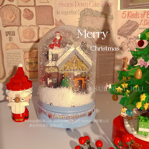 新年快乐会下雪的愿望圣诞屋积木~树屋音乐盒摆件儿童女生日礼物