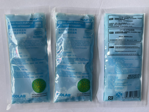 特价艺康强力多用途清洁剂肯德麦当蜜雪华莱食品级专用59ml/袋