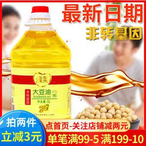 爱菊非转基因大豆油5L一级食用油陕西特产家用商用油豆油炒菜烹饪