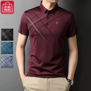 劲霸男装短袖t恤商务