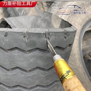 割旧轮胎专用刀胎皮补胎神器新型小刀电动车工具汽车橡胶刀火补