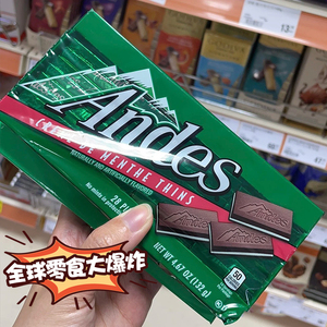现美国原装进口零食Andes安迪士薄荷夹心巧克力单双层软糖果盒装