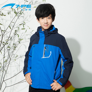 七波辉男童外套冲锋衣男孩中大童儿童装加绒洋气秋冬款上衣潮加厚