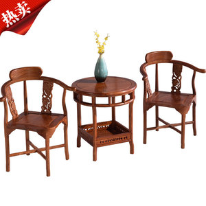 中式实木仿古家具红木鸡翅花梨客厅阳台情人台茶几休闲桌椅子组合