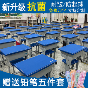 F盖布教室专用书桌幼儿园防滑布艺小学生桌布桌罩课桌套罩天蓝色