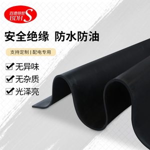 橡胶垫工业耐磨耐油防滑减震黑色高压绝缘橡胶板5mm10kv配电房8mm