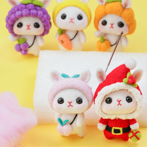 可爱兔子搓搓乐扎扎乐礼物挂件针扎手工diy材料包毛毡玩具戳戳乐