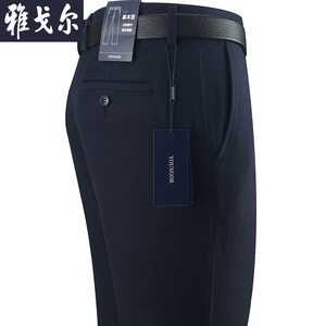 tb818063766淘宝雅戈尔西裤男春夏薄款商务休闲直筒宽松大码中老年