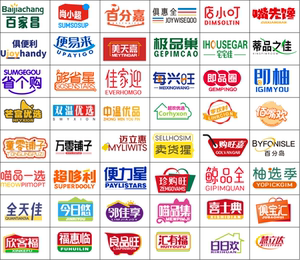 35类生鲜超市便利店电商平台商标设计logo转让出售