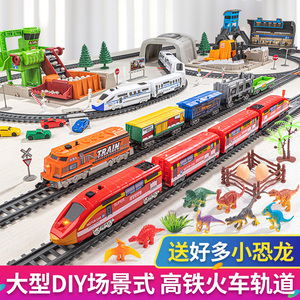 高铁和谐号小火车玩具男孩充电仿真拼装动车模型儿童电动轨道车