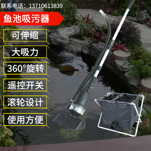 博宇污泥吸取器wnq1鱼池泳池底部清理设备池塘吸污机抽污泵吸泥机