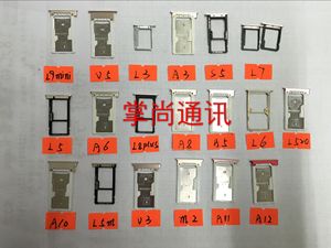 朵唯A5 L8plus L9 L3 A8 L5 L6 A3 V5 L7手机SIM卡托内存卡托卡套