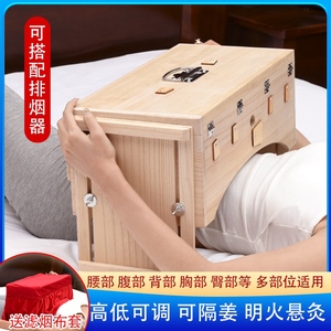 艾灸盒木制通用全身家用多部位艾灸箱木艾炙盒仪器腹部大号腰背部