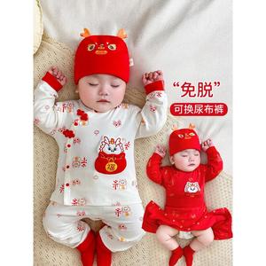 婴幼儿衣服秋冬款套装红色婴儿打底衣内搭过年龙年宝宝拜